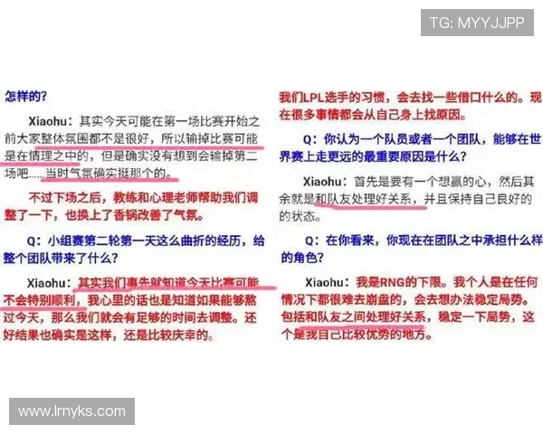 99% 胜率为何落空？解析决赛失利的多维真相(1)